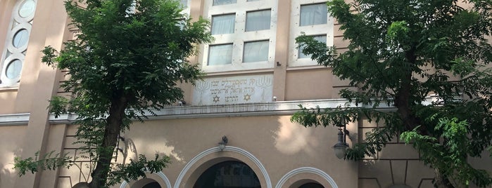 Monastirioton Synagogue is one of Selanik.