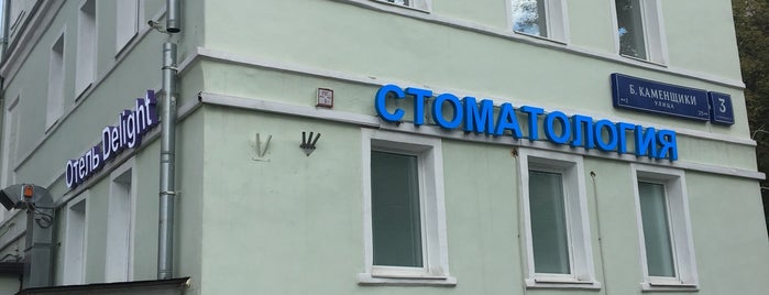 Кофейня «Смотритель» is one of สถานที่ที่บันทึกไว้ของ Alinka.