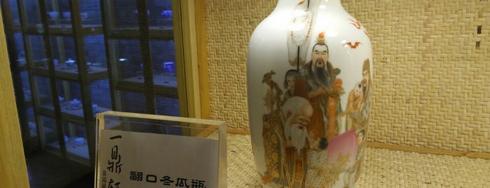 Chinaware porcelain Market is one of GUANGZHOU ⁄ JINGDEZHEN.