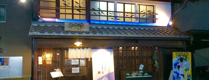 SABAR 京都烏丸店 is one of ごはん.