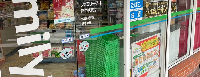 FamilyMart is one of コンビニ.