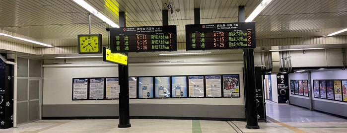 芦原橋駅 is one of アーバンネットワーク.