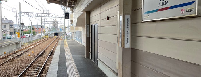 Ajima Station is one of 名古屋鉄道 #1.