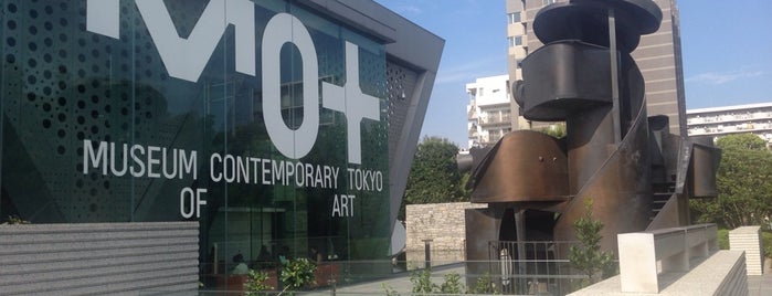 Museum of Contemporary Art Tokyo (MOT) is one of Japão Trip.