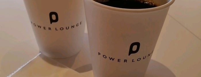 Power Lounge North is one of Travel.