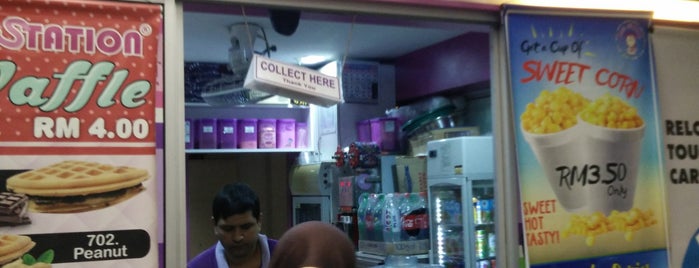 Cool Blog (Pudu Sentral) is one of Ice cream.