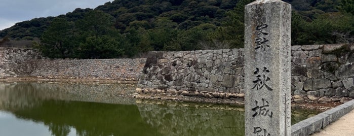 Ruins of Hagi Castle / Shizuki Park is one of 100 "MUST-GO" castles of Japan 日本100名城.