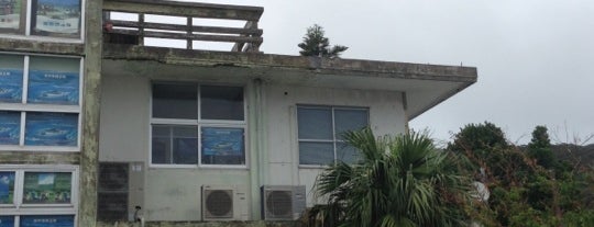 座間味村役場 is one of ラムサール条約登録湿地(Ramsar Convention Wetland in Japan).