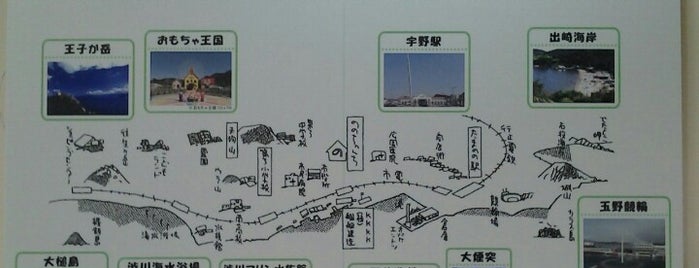 たまののミュージアム is one of 中国地方：岡山県.