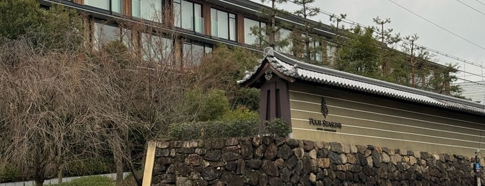 Four Seasons Hotel Kyoto is one of Kyoto.