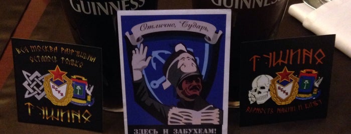 Букингем is one of Пиво.