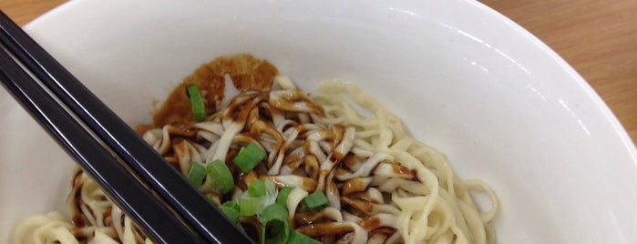 Village Sang Nyuk Noodle is one of Brandonさんの保存済みスポット.