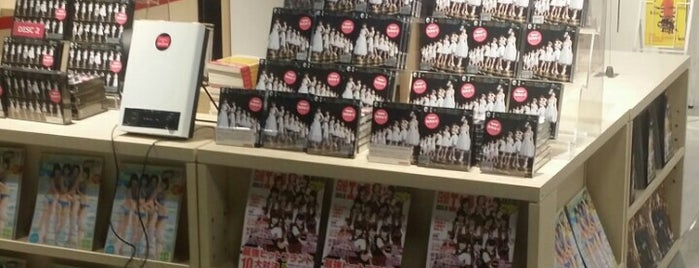 HMV&BOOKS is one of Uzaiさんのお気に入りスポット.