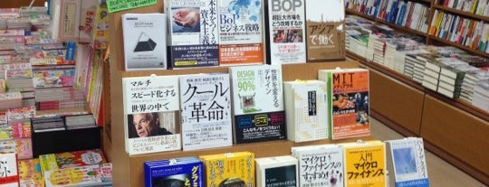 Books Kinokuniya Tokyo is one of Book Store.