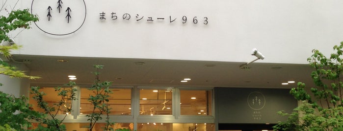 Machi no Schule 963 is one of Topics for Restaurant & Bar ⑤.