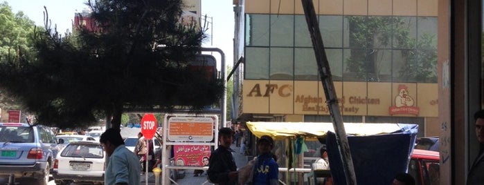 Afghan Fried Chicken is one of สถานที่ที่ Ali ถูกใจ.