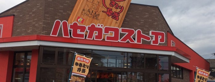 ハセガワストア 中道店 is one of VENUES of the FIRST store.