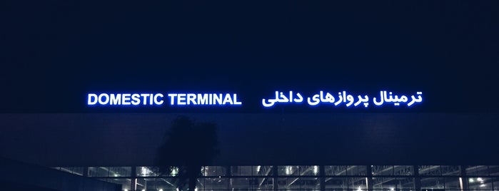 Bandar Abbas International Airport (BND) | فرودگاه بین‌المللی بندرعباس is one of Lugares favoritos de Sarah.
