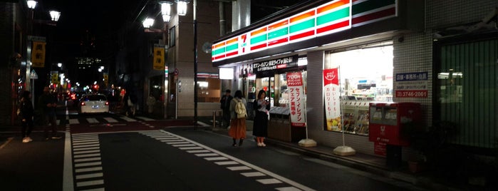 セブンイレブン 渋谷代々木公園店 is one of 渋谷、新宿コンビニ.