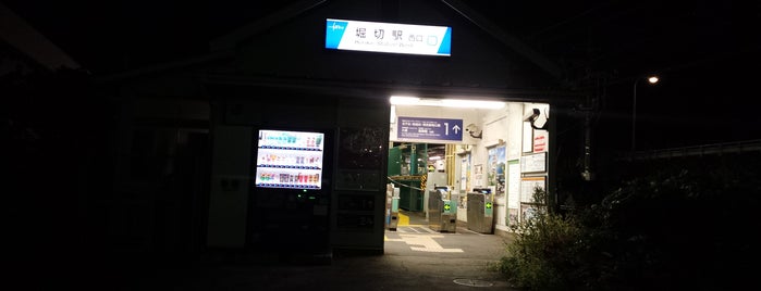 Horikiri Station (TS07) is one of 東武伊勢崎線.