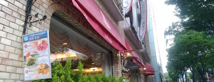 La Patisserie Francaise de Colombin is one of Tokyo 2015.