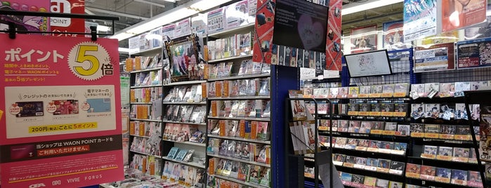 animate is one of 小田急沿線の本屋.