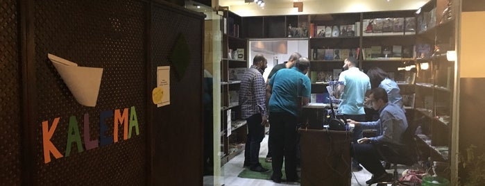 El Kalema Coffee by the Books is one of Fady's Saved Places.