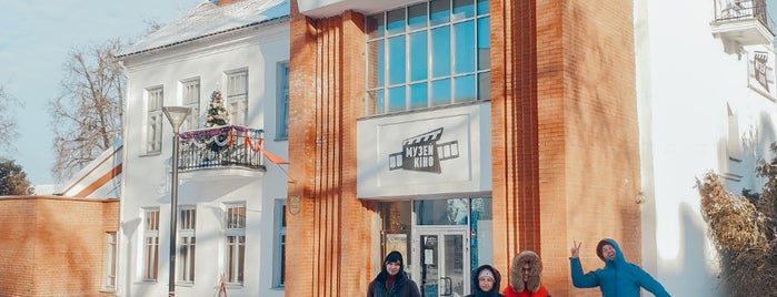 Музей истории белорусского кино is one of Місця Білорусії.