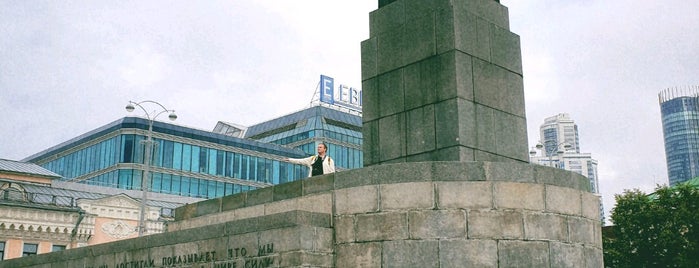 Памятник В. И. Ленину is one of Достопримечательности Екатеринбурга.