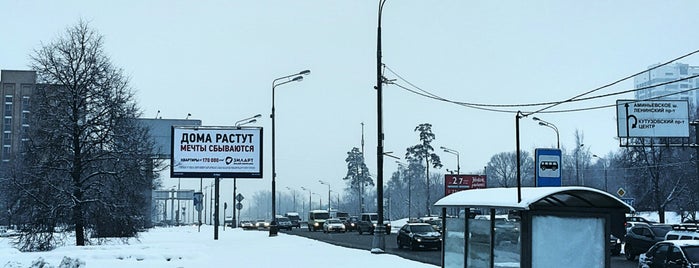Остановка «Улица Клочкова» is one of Остановки ЗАО 1.