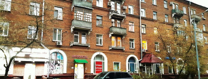 Остановка «Улица Марии Ульяновой» is one of Остановки ЗАО 1.