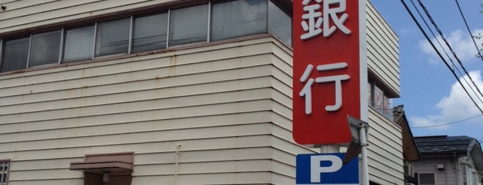 第四北越銀行 土合支店 is one of 第四北越銀行 (Daishi-Hokuetsu Bank).