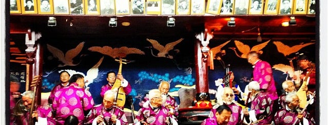 纳西古乐  Naxi Ancient Music is one of 丽江.