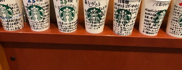 Starbucks is one of Starbucks Coffee Minami-Kanto in Japan.