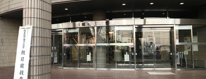 川越西文化会館 メルト is one of JPN00/5-V(5).