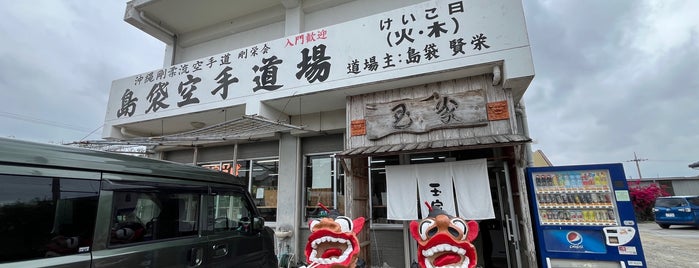 そば処 玉家 is one of 絶対行くヽ(=•̀ェ•́=)ゝ✧沖縄.