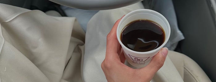 UMQ Coffee is one of كوفيات الخبر.