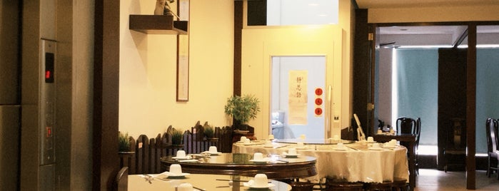 Fan Cai Xiang Vegetarian Restaurant is one of Must try.