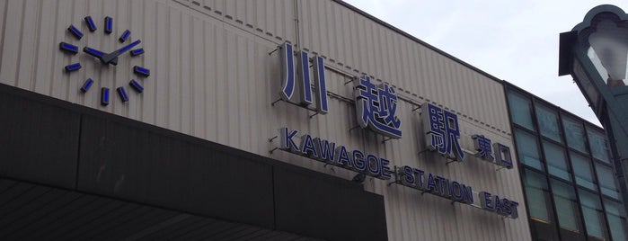 Kawagoe Station is one of สถานที่ที่ Masahiro ถูกใจ.