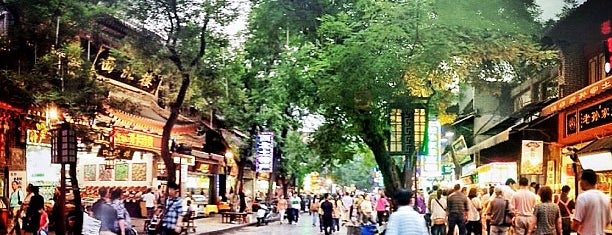 Muslim Street is one of Xian.