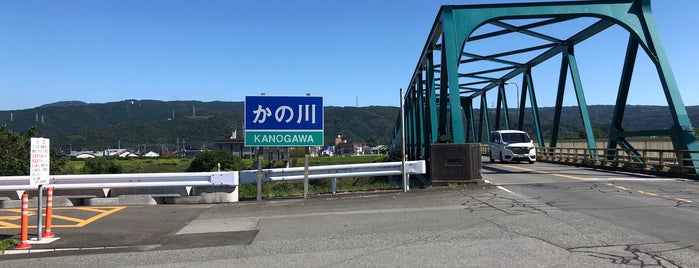 松原橋 is one of 橋.