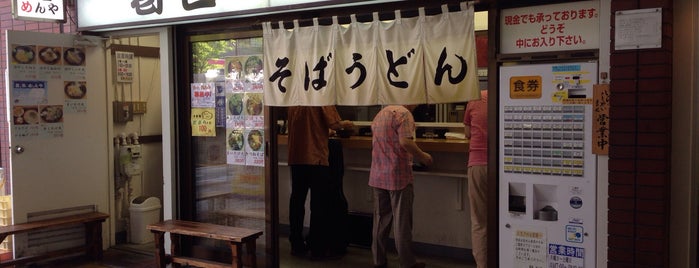 葛西めんや is one of สถานที่ที่ Hide ถูกใจ.