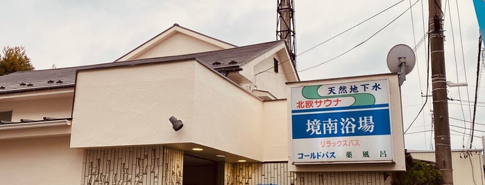 東京銭湯 東京銭湯