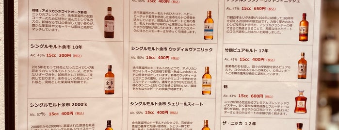 Whisky Museum is one of Posti che sono piaciuti a Kotaro.