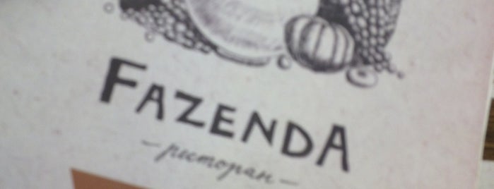 Fazenda is one of Еда.