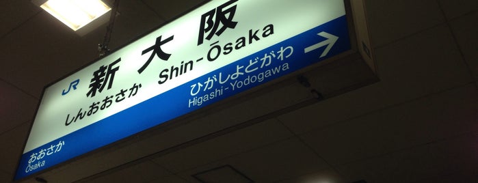 Shin-Osaka Station is one of Train stations.