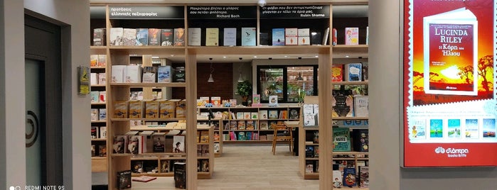Εκδόσεις Διόπτρα is one of Bookstores.