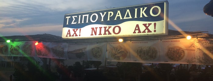 Αχ Νίκο Αχ is one of Tempat yang Disimpan Έλενα.