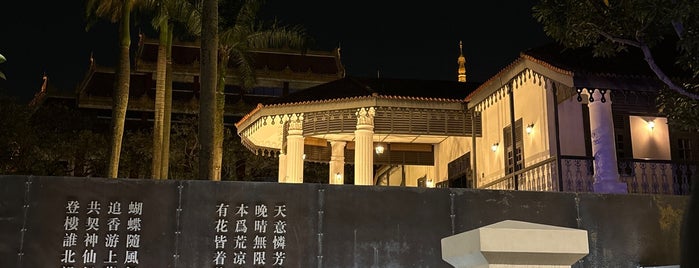 Sun Yat Sen Nanyang Memorial Hall 孙中山南洋纪念馆 is one of 자유.