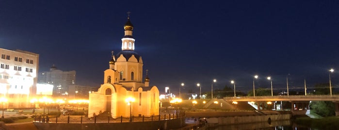 Храм Архангела Гавриила is one of Белгород (Belgorod).